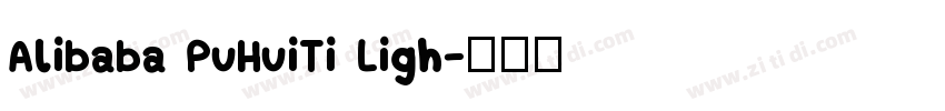 Alibaba PuHuiTi Ligh字体转换